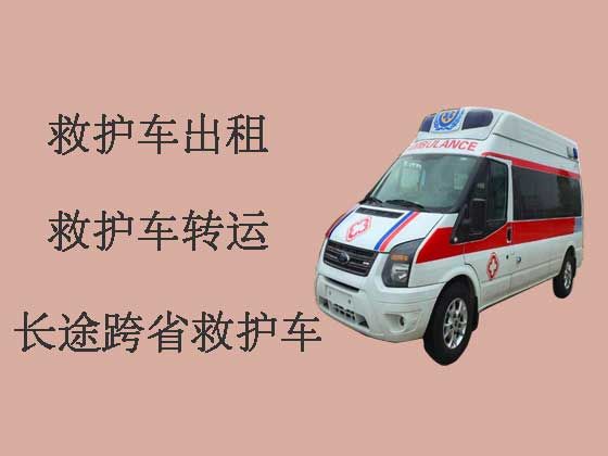 惠州救护车转运